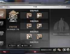 梅州骁勇：韶凯骁勇队表现抢眼，战力备战
