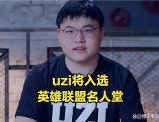 Uzi在澳大利亚队比赛中爆冷，出色防守引发热议！