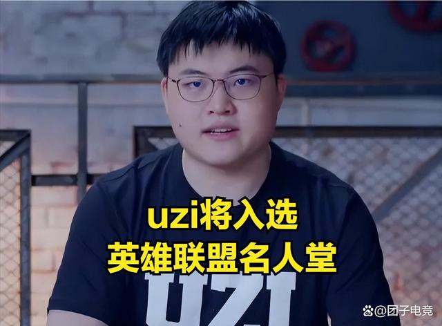 Uzi在澳大利亚队比赛中爆冷，出色防守引发热议！