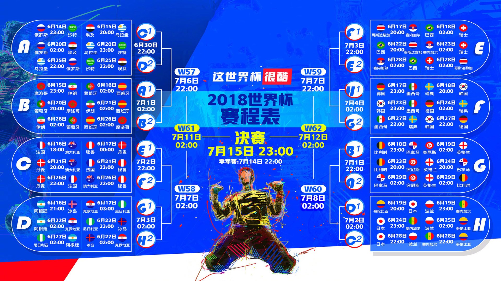阿森纳带队取胜！，Karsa重要时刻夺冠观众掌声雷动